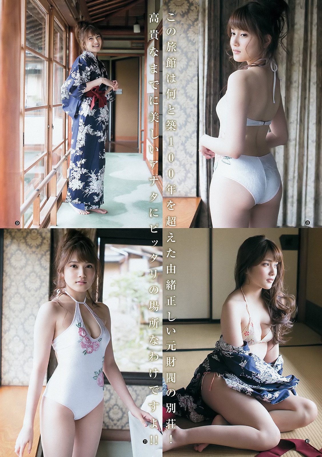 比基尼美女入山杏奈出道写真精选图片 