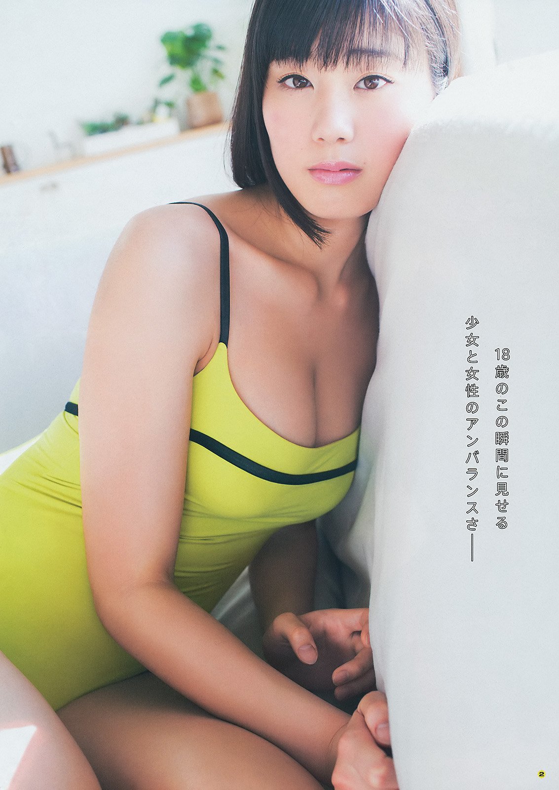 日本棒球开球美女稻村亚美性感写真图片 