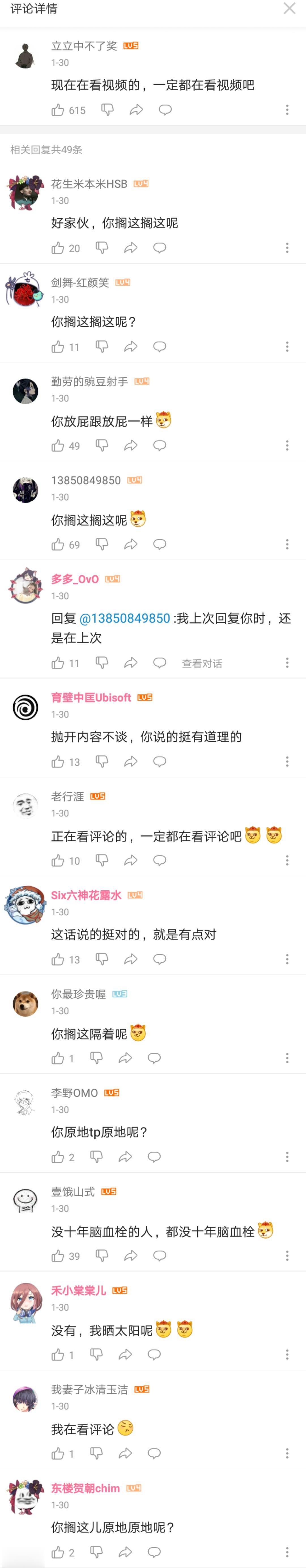 你搁这搁这儿呢是什么梗