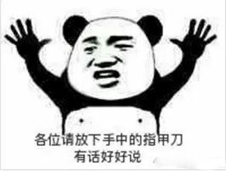 七形的爱是什么梗