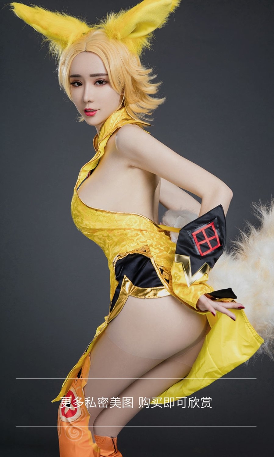 性感美女萌琪琪cosplay写真酥胸诱人 