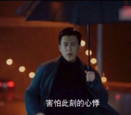 下雨找贺涵是什么梗