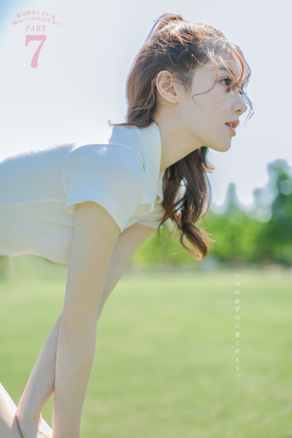 冷白皮超短裙高尔夫少女长腿翘臀娇媚写真 