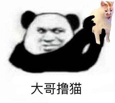 喝冰阔落是什么梗