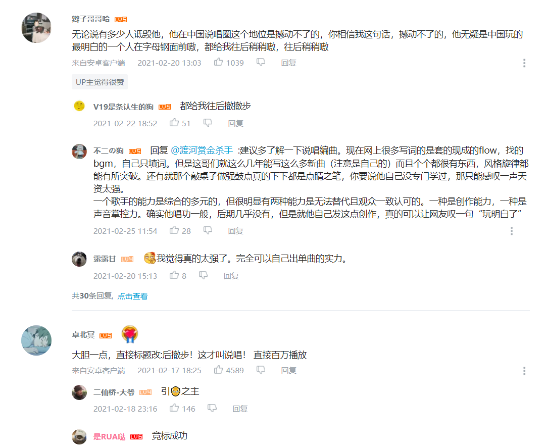 玩明白了是什么梗