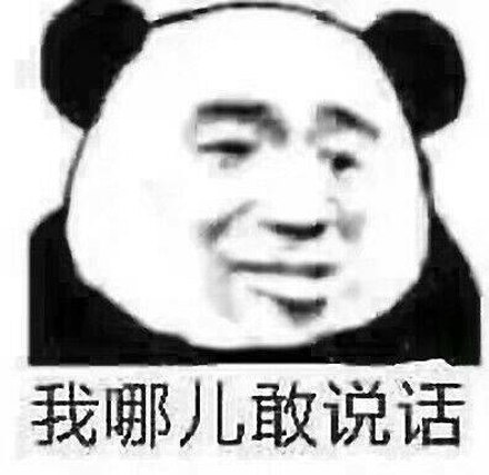 无极鲅鱼是什么梗