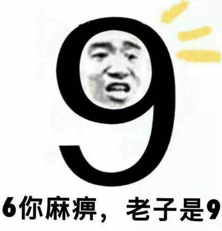 原来冠军被你内定是什么梗