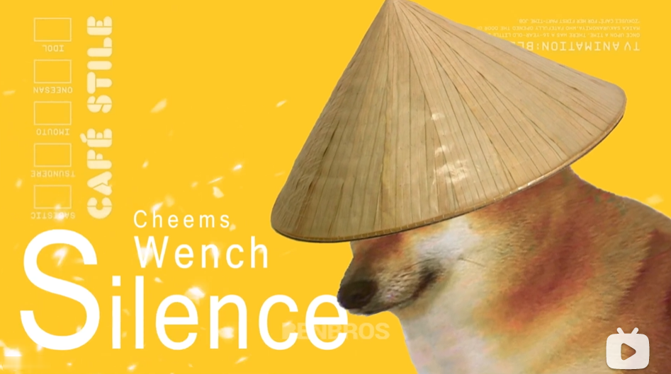 silence wench是什么梗