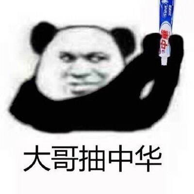 喝冰阔落是什么梗