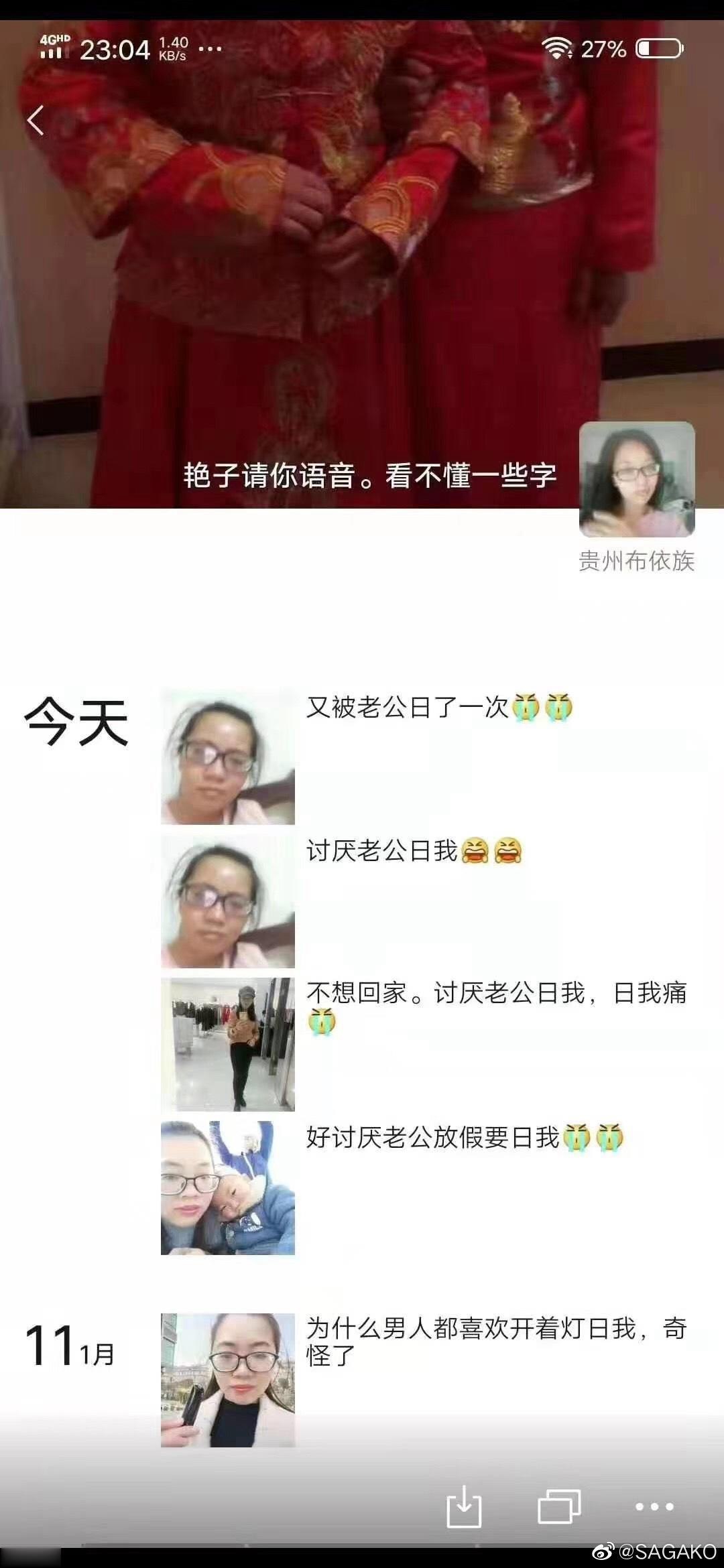 艳子请你语音是什么梗