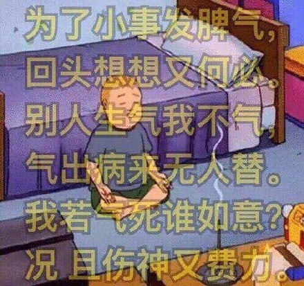 佛系生活是什么梗