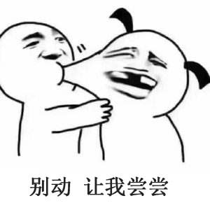 广东人吃福建人是什么梗