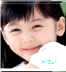 韩国小靓女开心的微笑