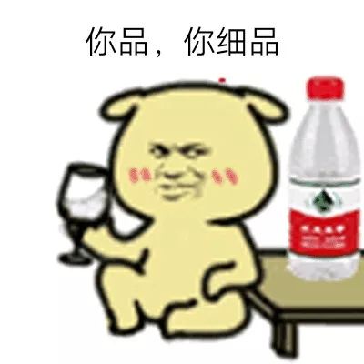 细品的表情包