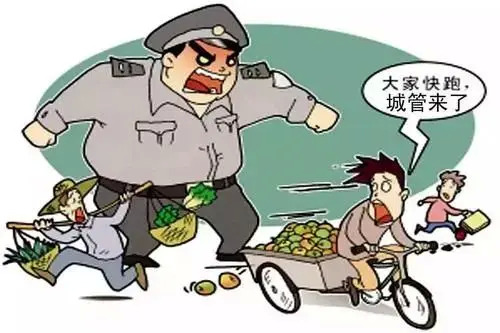 城管抓人表情