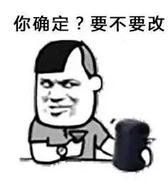 扔骰子表情包