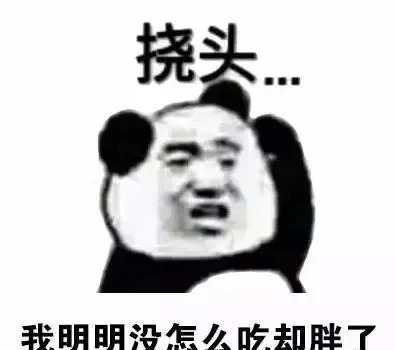 不解表情图片 想不明白？？？