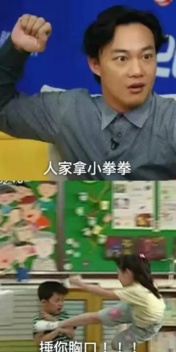 双手赞同表情包用小锤锤捶到你服