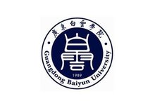  广东白云学院