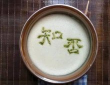  客家擂茶