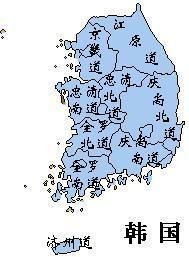  朝鲜八道